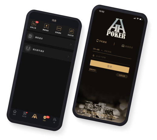 HHpoker德扑官网界面示例 1