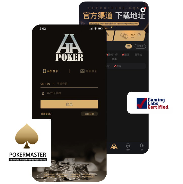 HHpoker德扑俱乐部示例
